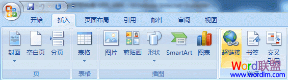 Word2007ĵʹóӷ